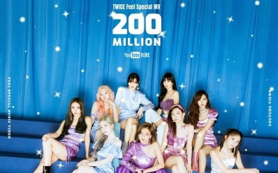 트와이스 'Feel Special' M/V 2억뷰 돌파…12회 연속 진기록