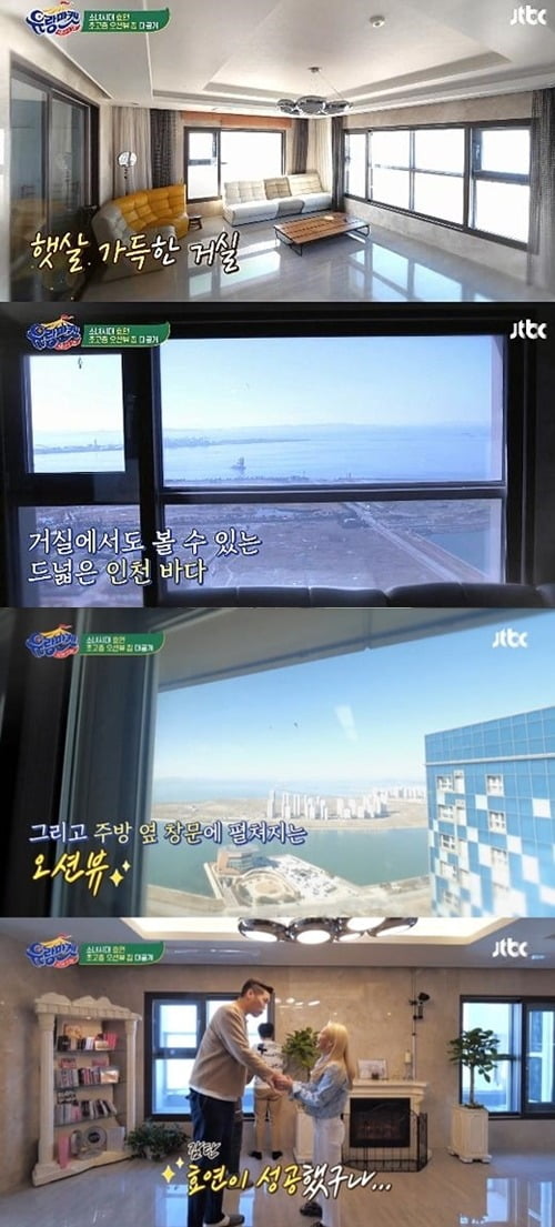 사진=JTBC '유랑마켓' 방송 화면.