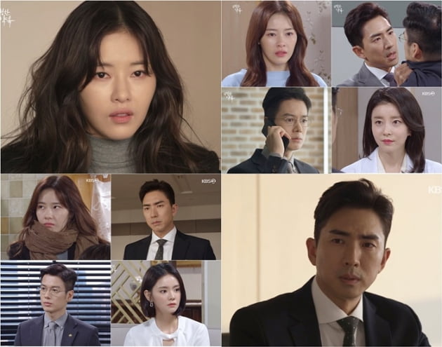 '위험한 약속' 9회 / 사진 = KBS 영상 캡처