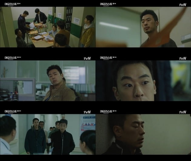 tvN 수목드라마 '메모리스트' 방송화면. /사진제공=tvN