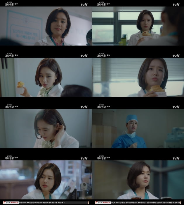 tvN 2020 목요스페셜 ‘슬기로운 의사생활’ 방송화면. /사진제공=tvN