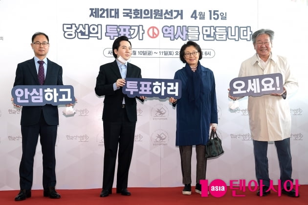 [TEN 포토] '투표 독려하는 김민자-최불암 부부'