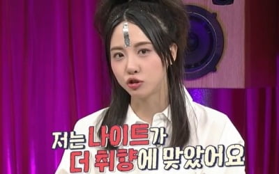 김민아 "김희철, 나이트에서 여자 10명씩 앉히고 논다더라"