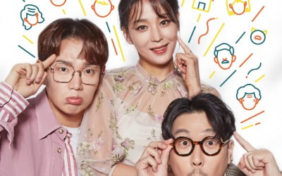 한고은X하하X장성규, '가장 보통의 가족' 메인MC 발탁…가족 솔루션 돕는다
