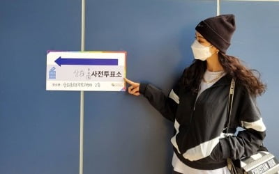 이다희, 사전투표 인증은 '힙하게'…마스크 써도 빛나는 미모