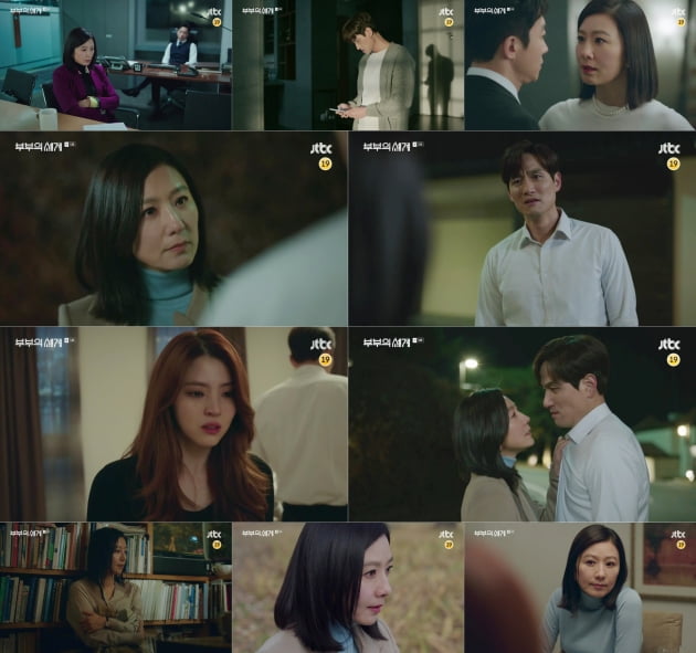 지난 10일 방송된 '부부의 세계'/ 사진제공=JTBC