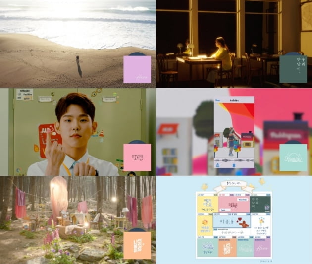 폴킴 정규 2집 미리듣기 영상/사진 = 뉴런뮤직 제공