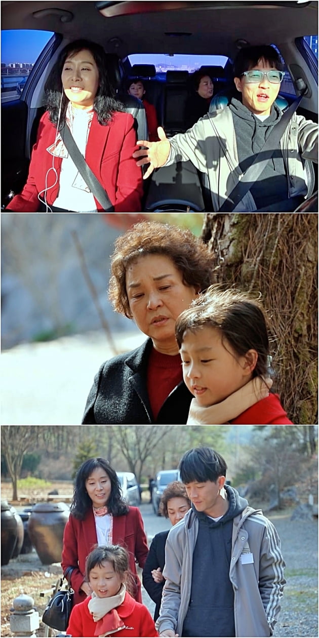 '살림남2' 예고/ 사진제공=KBS2
