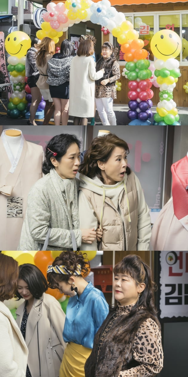'한 번 다녀왔습니다' 예고/ 사진제공=KBS2