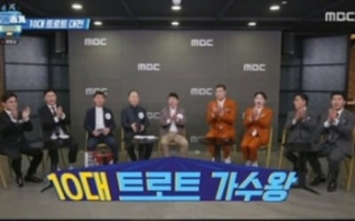 '편애중계' 트로트 샛별 출동, 풍부한 가창력+스타성 "10대라고?"