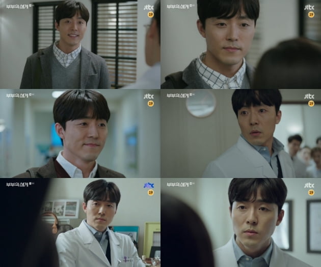 '부부의 세계' 이무생 / 사진 = JTBC 영상 캡처