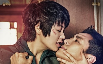 '하이에나' 시즌2 가나요…김혜수X주지훈, 사이다 결말로 종영