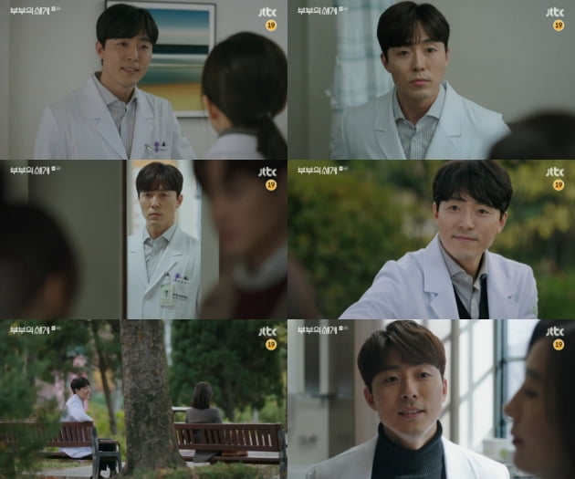'부부의 세계' 이무생 / 사진=JTBC 방송화면