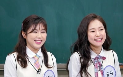 '아는형님' 송가인, 역시 시청률 여왕…송가인X홍자 편 최고시청률 기록