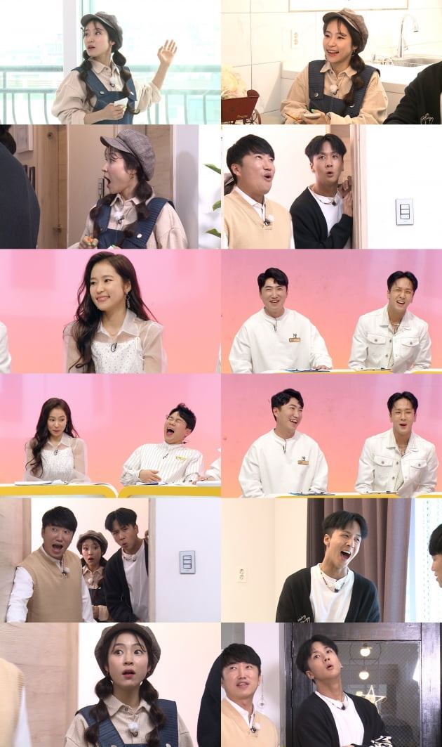'구해줘 홈즈' 라비 홍자 / 사진제공=MBC