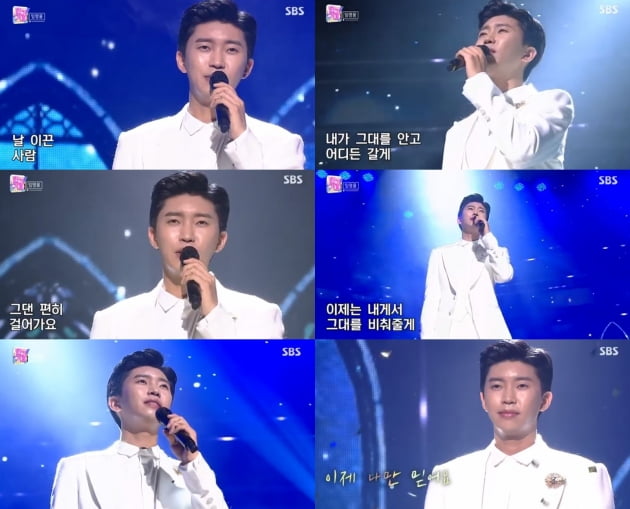'인기가요' 임영웅 / 사진=SBS 방송화면 캡처