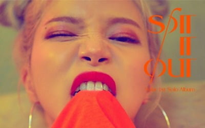 마마무 솔라, 거침없는 매력…타이틀곡은 '뱉어'