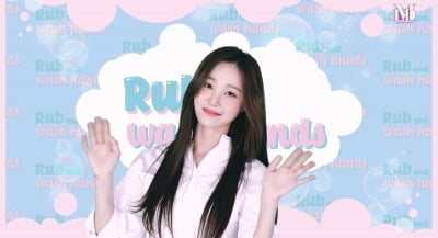 "이렇게 씻어요"…연우, 코로나19 극복 캠페인송 '쓱쓱싹싹' 13일 공개