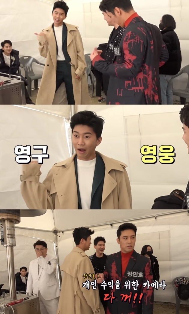 임영웅 유튜브