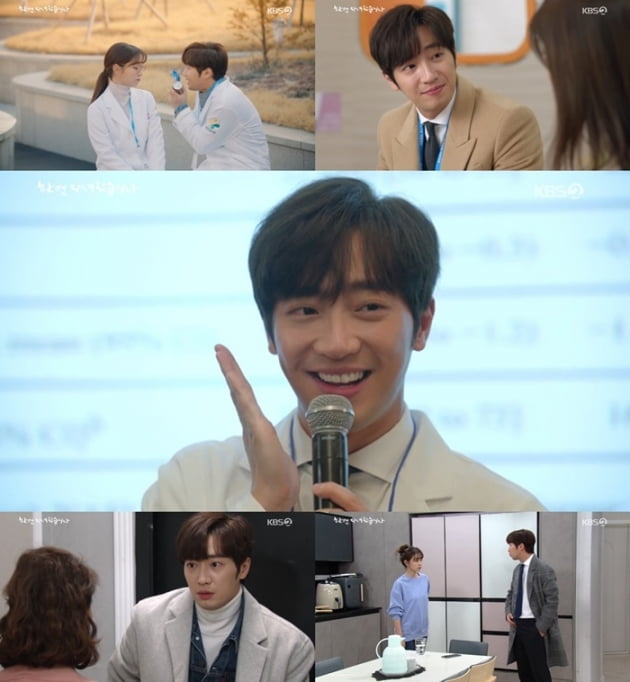 '한 번 다녀왔습니다' 이상엽 / 사진 = KBS 영상 캡처