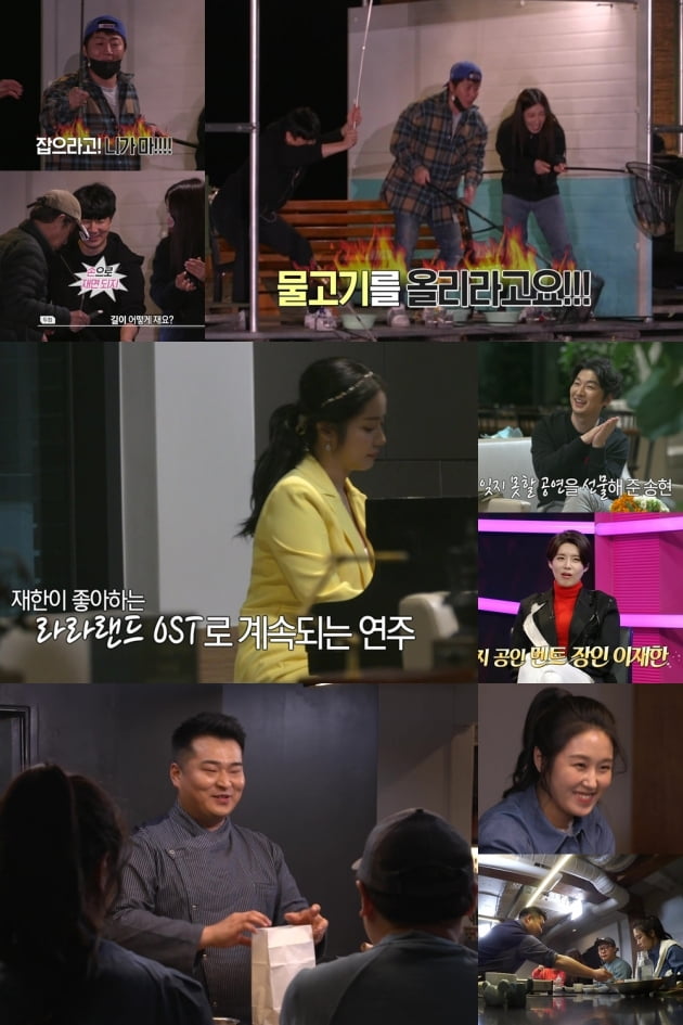 '부럽지' 예고/ 사진제공=MBC