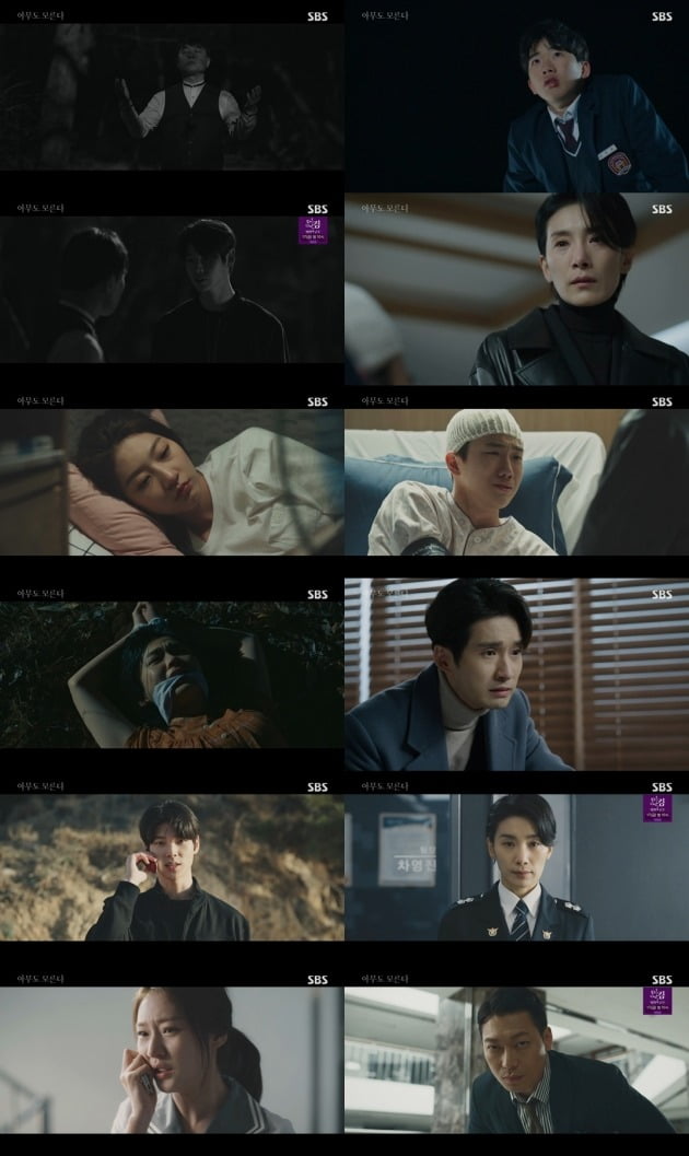 '아무도 모른다' 박훈이 성흔 연쇄살인의 공범이었다. / 사진=SBS '아무도 모른다' 캡처