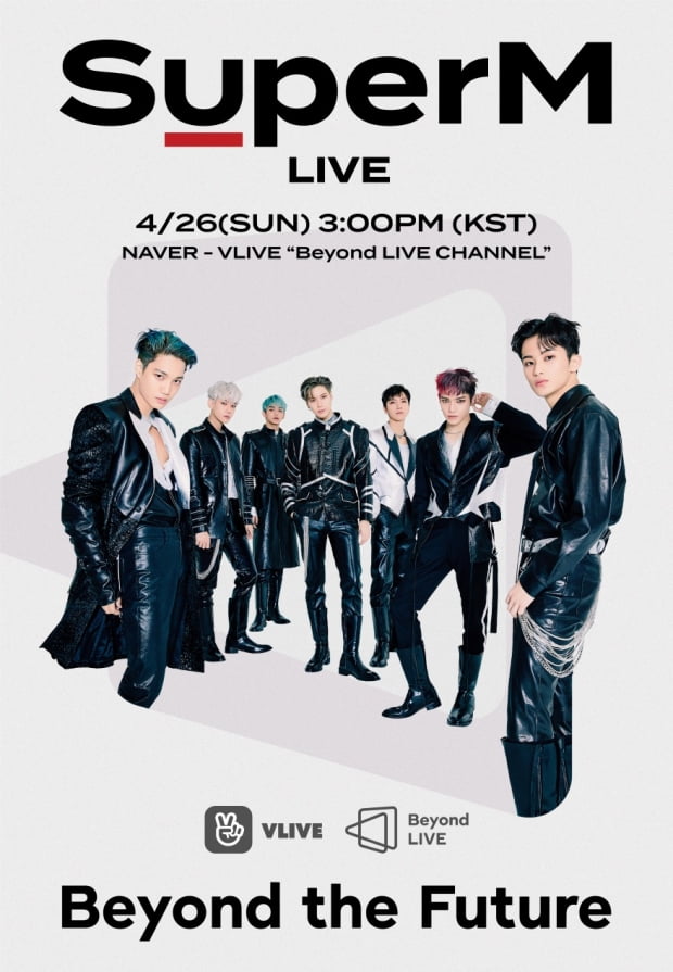 SuperM Beyond the future Poster / 사진제공=SM엔터테인먼트