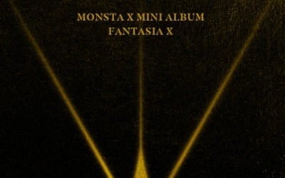 몬스타엑스, 5월 11일 미니 앨범 'FANTASIA X'로 컴백…국내엔 7개월만