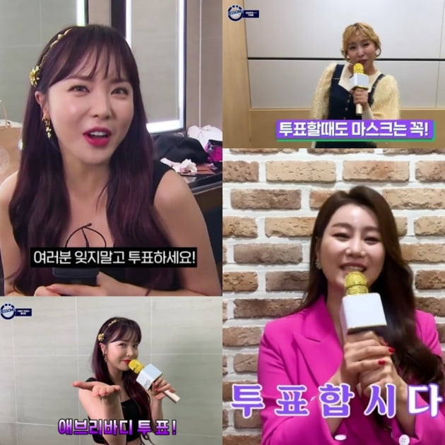 '정치합시다' 홍진영-김양-이채윤./ 사진제공=KBS