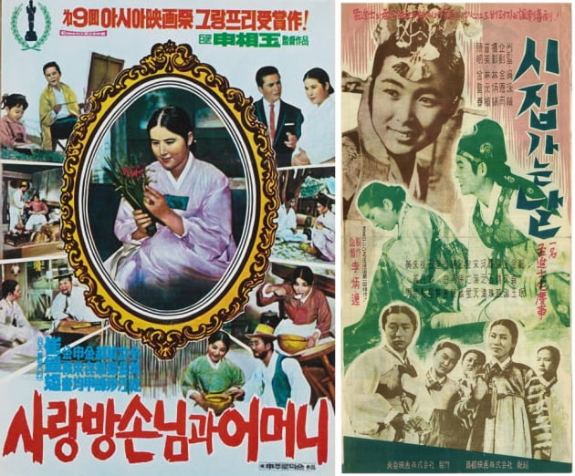 한국고전 영화를 온라인에서 무료로…'한국고전X배리어프리영화 온라인 기획전'