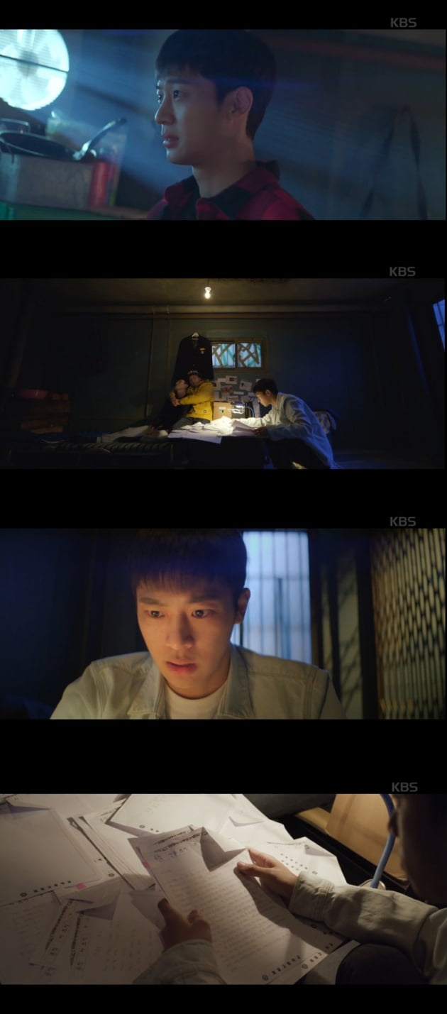 드라마 '계약우정' 속 이신영/ 사진=KBS2 제공