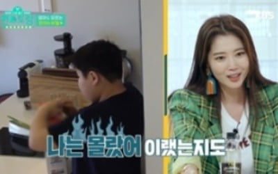 '편스토랑' 오윤아, 싱글맘 일상 공개…조회수 264만 돌파