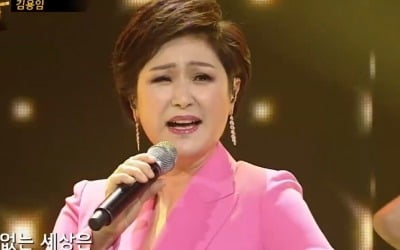 '나는 트로트 가수다' 김용임, 선배 조항조 꺾고 우승 "돌아간 母 생각나" [종합]