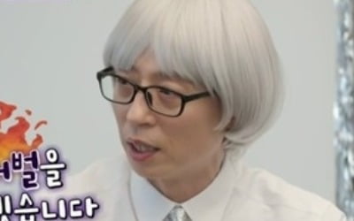 '유퀴즈' 유재석도 분노케 한 n번방 사건 "엄청난 처벌했으면"