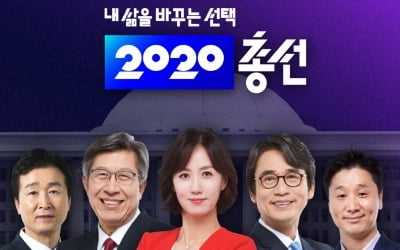 개표방송 승자는 KBS…드론·토크쇼·LED 볼거리 '화려'