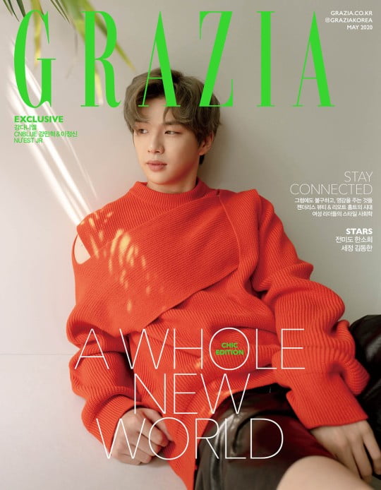 가수 강다니엘 / 사진제공=그라치아