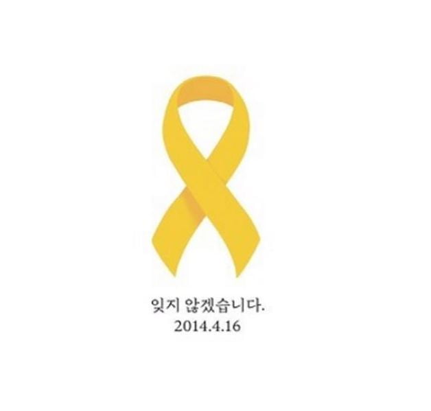송가인 인스타그램