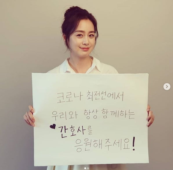 배우 김태희 / 사진 = 김태희 인스타그램