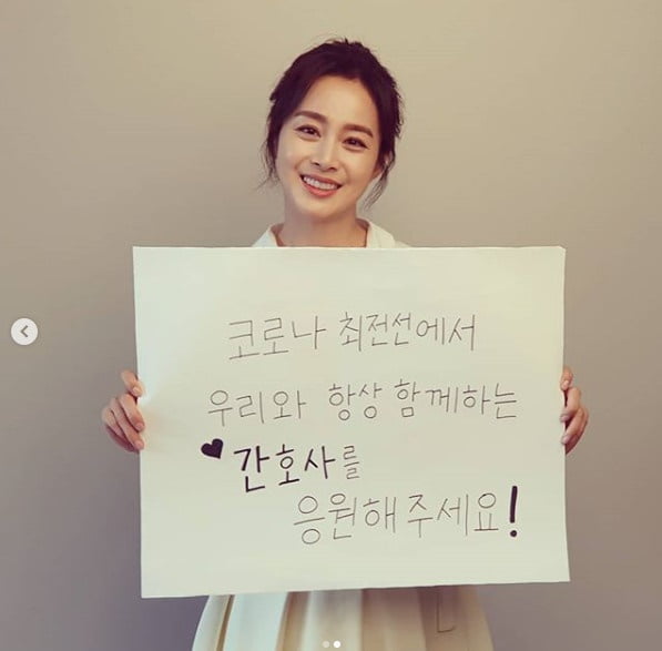 배우 김태희 / 사진 = 김태희 인스타그램