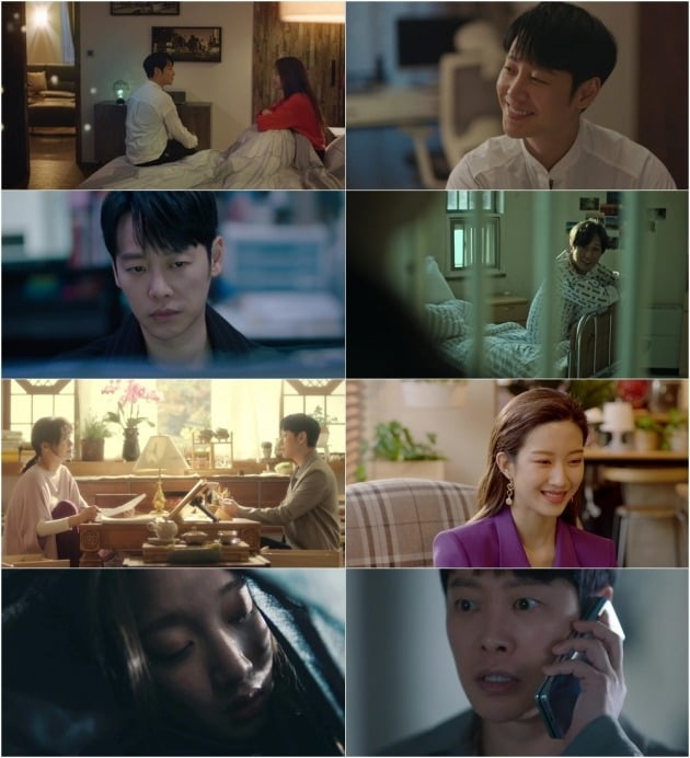사진=MBC '그 남자의 기억법' 방송 화면.