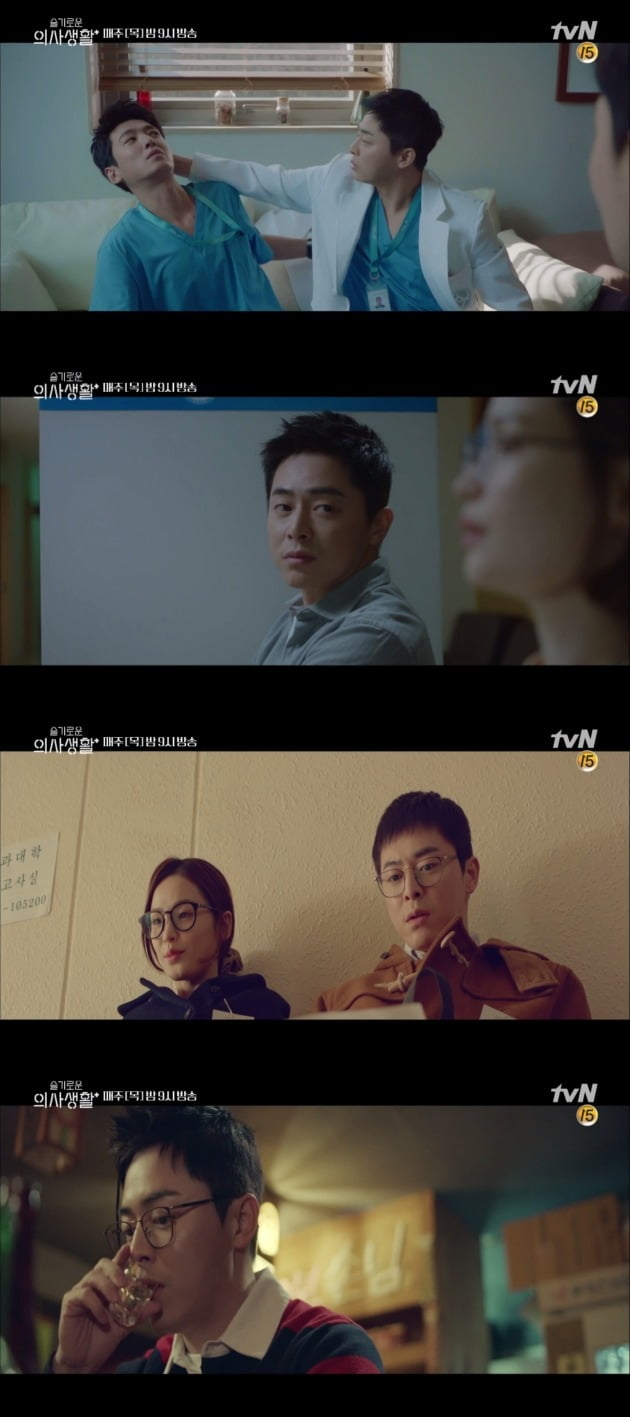사진=tvN '슬기로운 의사생활' 방송 화면.