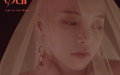 마마무 솔라, 삭발 변신…'뱉어' 강렬한 티저