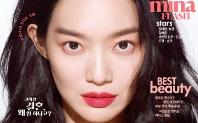 신민아 "변화하는 내 모습 보는 것 재밌어" [화보]