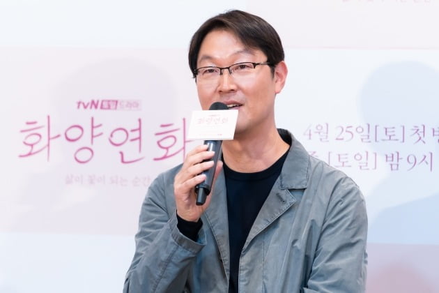 손정현 PD가 17일 오후 온라인 생중계된 tvN 새 토일드라마 ‘화양연화 - 삶이 꽃이 되는 순간’ 제작발표회에 참석했다. /사진제공=tvN