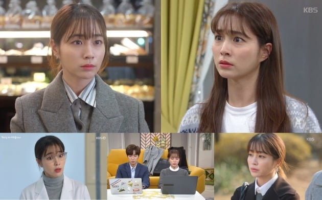 드라마 '한 번 다녀왔습니다' 속 이민정/ 사진제공=KBS2