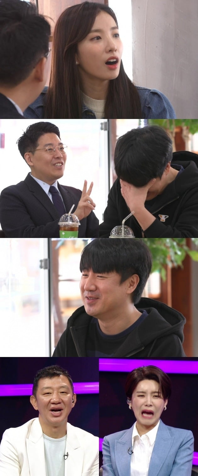'부럽지' 지숙이 이두희의 과거 여자친구 이야기에 놀란 모습을 보였다. / 사진제공=MBC