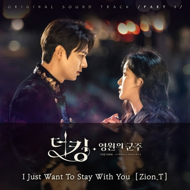 '더 킹' OST / 사진 = CJ ENM, 더블랙레이블, RBW 제공