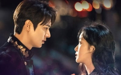 자이언티X화사, '더 킹' 명품 OST 합류…판타지 로맨스