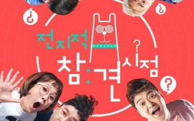100회 '전참시' 박창훈 PD "2년 넘었는데 멤버끼리 번호 몰라" (인터뷰)