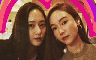 크리스탈, 언니 제시카 생일 축하…돈독한 정자매 보기 좋네
